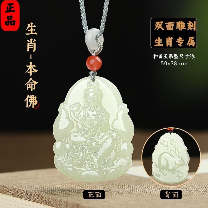 和田玉属虎玉佩-和田玉属虎玉佩促销价格、和田玉属虎玉佩品牌- 淘宝