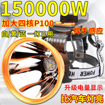 Headlight P100 strong light charging super bright long-range LED miners lamp outdoor waterproof 6 Lithium electric head-mounted hernia Searchlight