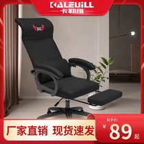 Computer chair home office chair can lie dormitory student game seat back seat ergonomic sedentary sedentary