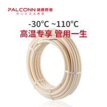  Paikang pipe industry PB pipe 100 meters coil pipe 300 meters PB pipe radiator pipe geothermal water pipe heater special