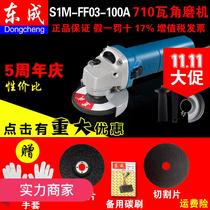 Dongcheng multi-function household polishing machine Hand mill polishing and grinding cutting machine Angle grinder hand grinding wheel power tool