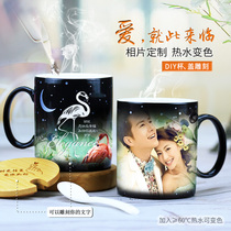 DIY printed photo custom Tanabata Valentines Day color change water cup mug couple graduation creative Birthday gift