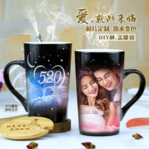 520diy printable photo couple mug heating color water Cup custom teacher personality Valentines Day gift