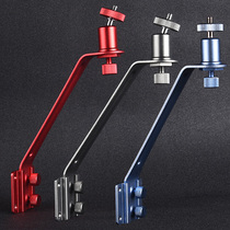 Fishing box accessories lamp holder insert type universal multifunctional table fishing box fish box magnesium aluminum alloy lamp holder night fishing lamp holder