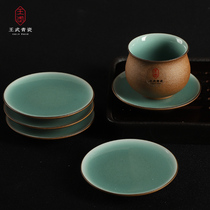 Wang Wu celadon coaster tea cup holder ceramic heat insulation pad household tea ceremony spare parts tea tray set saucer set saucer