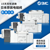 SMC Pneumatic solenoid valve 24v sy5120 3120 7120-5lzd gzd dzd dz 01 02 m5