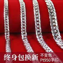 Pt950 platinum necklace mens whip chain bag Platinum light luxury niche design sense cold wind ins tide life-long replacement