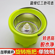 Hand pressure rotary mop single barrel Mini small single barrel Press and shake dry bucket Tun cloth mop dewatering cylinder accessories