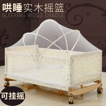 Baby cradle shakes solid wood unpainted baby cradle bed newborn small shaker BB bed cradle sleep blue plus mosquito net