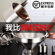 316 stainless steel wine Winder 304 filter funnel household wine spoon hanging oil scoop long handle