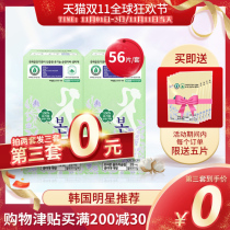 South Korea Benn imported sanitary napkins cotton ultra-thin daily use non-fluorescent skin-friendly aunt towel 56 pieces combination set