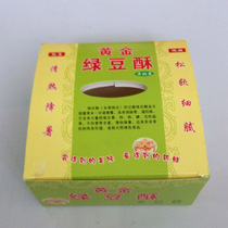 Free-fold mung bean crisp box packing box food packaging carton wholesale custom