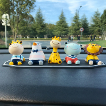Car creative ornaments deer lion puppy frog personality car accessories men and women gifts car supplies