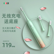 Xiaomi electric toothbrush ZR sound wave automatic adult rechargeable soft hair waterproof student party couple men and women