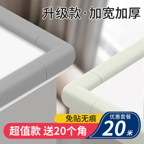 Anti-crash strip children eco-friendly and non-toxic anti-bump safety bar child anti-fall and corner baby anti-fall table corner anti-bump