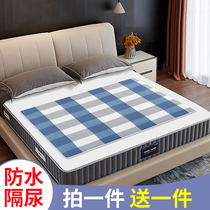 Elderly sepp Urine Mat Waterproof Adult Bed Care Mat mattress Mattresses Elderly Bedsheets Damp Size Washable Size Washable