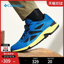 Columbia Colombia outdoor 21 spring and summer new mens hiking shoes breathable waterproof hiking shoes BM0176