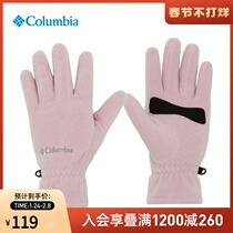 Columbia Colombia Outdoor 21 Fall Winter New Women's Comfortable Fleece Warm Sports Gloves CL0061