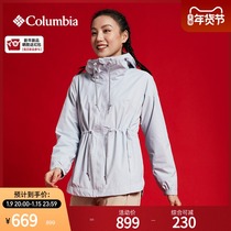 Columbia Columbia Outdoor 22 Spring Summer New Year Women City Outdoor Hooded WR6939