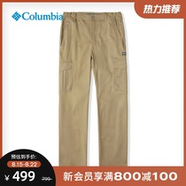 Columbia Columbia outdoor autumn and winter new mens urban outdoor leisure woven trousers AE0748