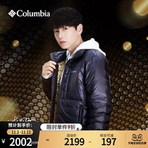 Colombia 21 Autumn Winter 90% Goose Down 800 Peng Omi Gold Point Thermal Black Gold Armor Down Jacket Men WE4993