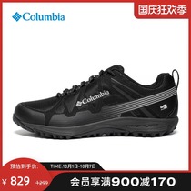 Columbia outdoor spring and summer new mens hiking shoes light and comfortable waterproof breathable grip hiking shoes DM2072
