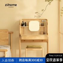 ri chu dresser ziihome®Japanese small makeup table bedroom solid wood storage cabinet integrated multi-function table