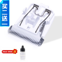 Nadu for CODOS CODOS CODOS CHC-809 808 803 hair clipper electric clipper ceramic cutter head