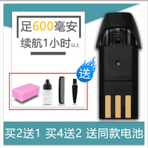 Nadu is suitable for LIWEI LIWEI 8100 8001 hair clipper electric clipper battery universal accessories