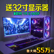 32 inch computer bench type machine host desktop full set game assembly machine not all new second hand complete machine internet café