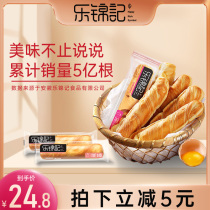 Lejinji nutritious breakfast cheese lazy breakfast snacks cake waffle hand tear stick small noodles full box 750g