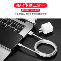 iphone12 charger 7plus mobile phone 8p lengthened 18W for Apple 11pro data cable 6s a 13 set X tablet semax short 2 m pd20W