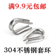 Authentic 304 stainless steel collar boasting chicken heart ring triangle ring wire rope protection ring sheep eye wire ring