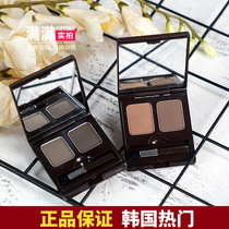 Korean skinfood skin-friendly eyebrow powder chocolate eyebrow powder double color Zirong eyebrow powder anti-sickness