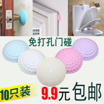 Rubber toilet door suction-free punching plastic toilet door pull handle glass door anti-crash cushion silicone cushion door bumper