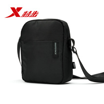 Special step satchel men 2021 seasons new casual practical simple fashion trend official sports shoulder bag