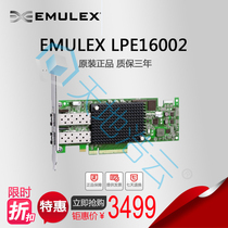Emulex LPE16002 16GB dual-port HBA optical SAN storage fiber card original warranty for three years