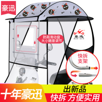 Electric battery car Canopy Canopy sunshade rainproof windshield motorcycle sunshade umbrella New 2021 safety