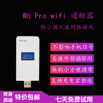 Wireless Network wifi signal blocking anti-shielding portable hot spot Bluetooth Internet instrument anti-interference detection instrument