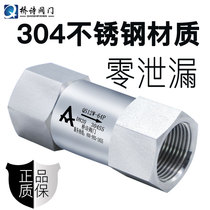 Split stainless steel check valve zero leakage internal thread check valve inner wire check valve soft seal 4 points DN15