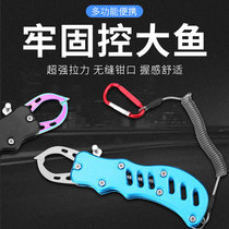 Control fisher road subpliers multifunction pliers catch fish clamp fisher lock fish control fitter clamp large things clip fish fishing gear