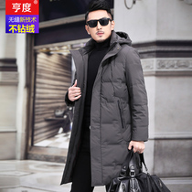 Winter down jacket men long 2021 New thick middle-aged men Dad winter casual warm coat tide