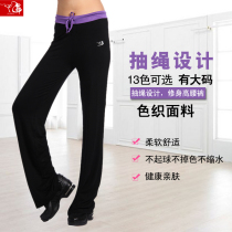 Elastic plus size autumn and winter square dance clothes nine-point trousers childrens fitness exercise yoga pants