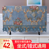 TV Hood dust cover cover dust cloth New LCD TV cover cloth home 55 inch 65 inch European TV cover