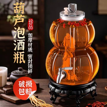 大号酒葫芦-大号酒葫芦促销价格、大号酒葫芦品牌- 淘宝