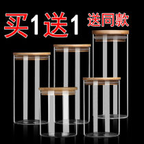 High temperature resistant glass storage tank Bamboo and wood lid transparent household sealed tank Tea dried fruit medicinal herbs Kimchi storage bottle