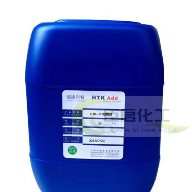 HTK-70 coating thickener water-based thickener 50KG