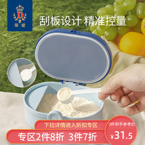 Tiai baby milk powder box portable out packaging rice powder box sealed moisture-proof baby food box storage