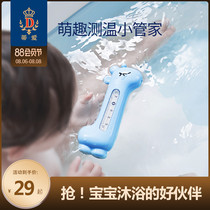 Diai baby water temperature meter Baby water temperature meter Bath precision newborn thermometer test card Shower tool