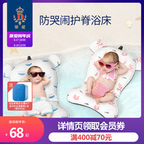 Diai baby bath net pocket baby artifact Newborn children can sit and lie on the bath bed non-slip sponge pad universal bath rack